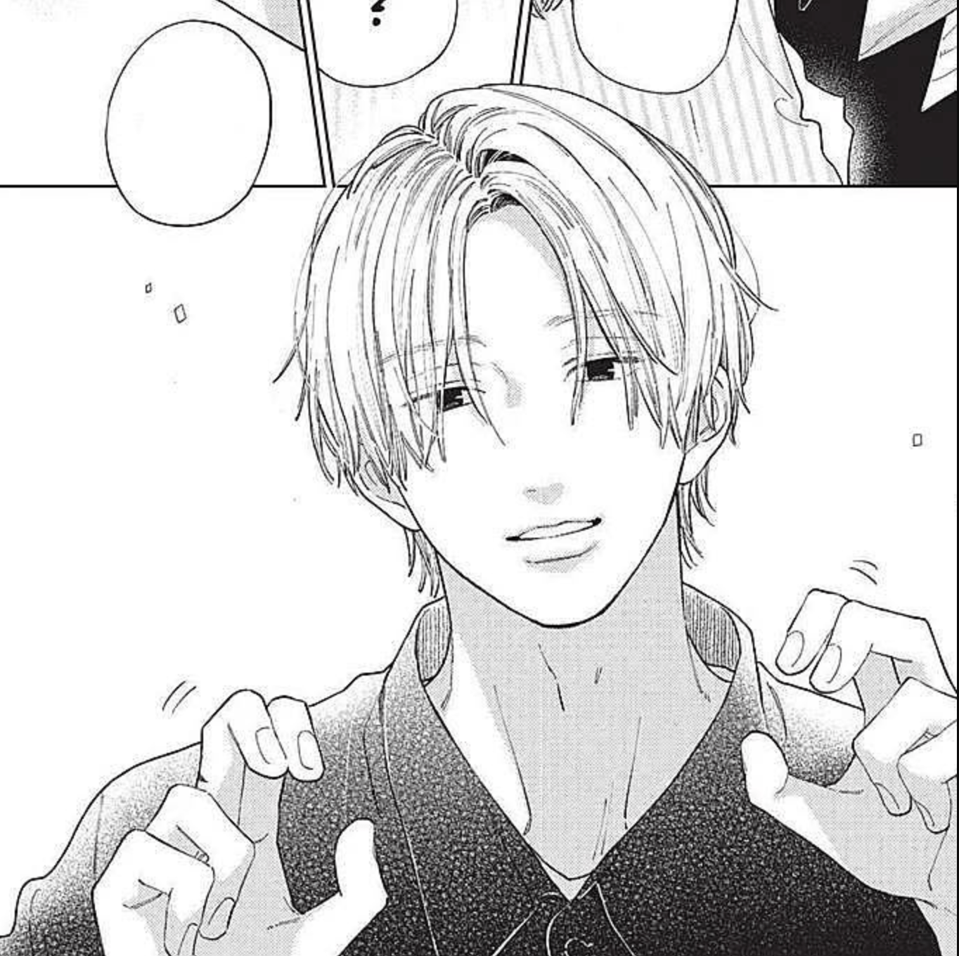 image of Itsuomi from A Sign of Affection manga